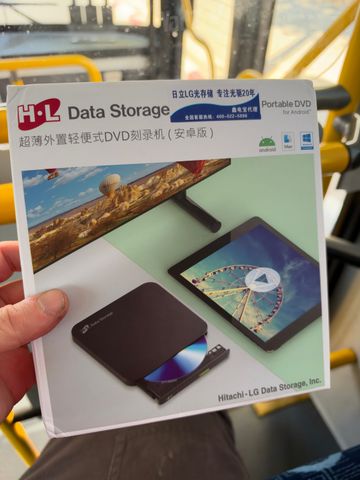 צורב חיצוני lg hitachi