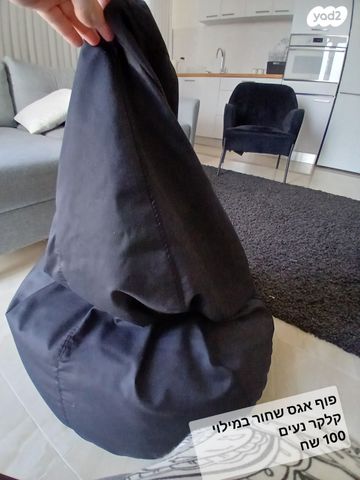פוף אגס