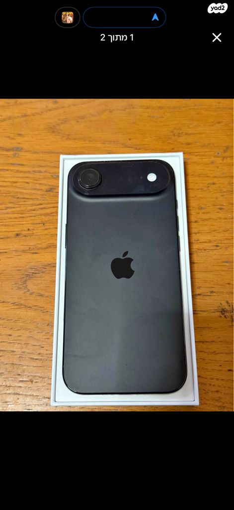 iPhone 17 air 256 gigabyte