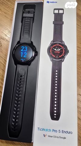 TicWatchPro 5 Enduro+Xiaomi S1