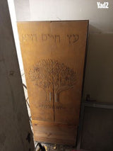 ארון קודש
