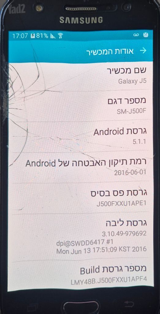 סלולר
