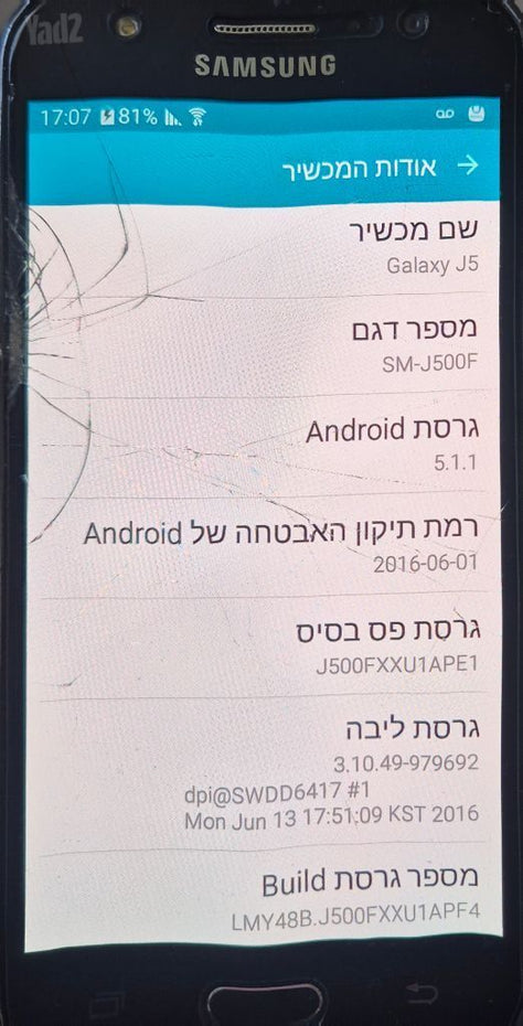 סלולר