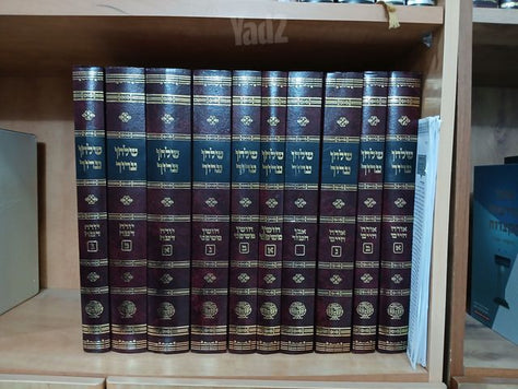 שולחן ערוך