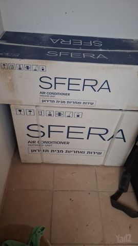 מזגן