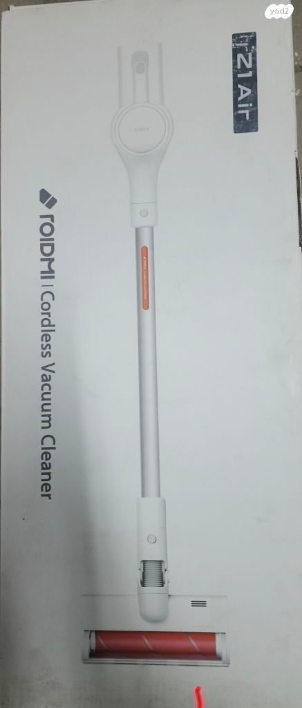 רויידמי Z1 AIR