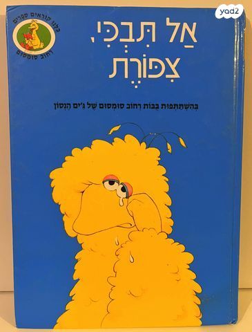 ספר
