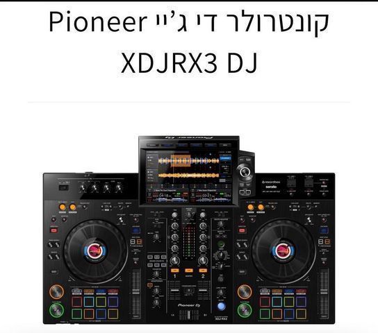 קונטרולר