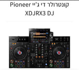 קונטרולר