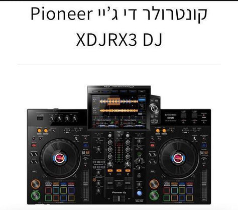 קונטרולר