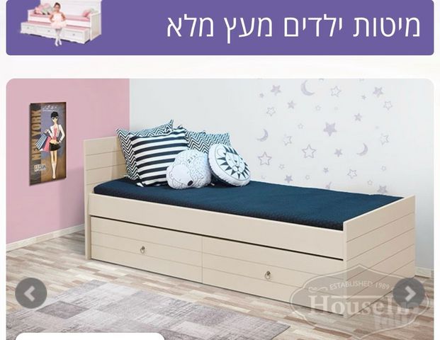 מיטת ילדים