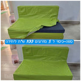 ציוד לגני ילדים