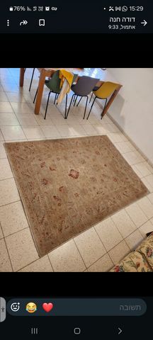 שטיח זיגלר