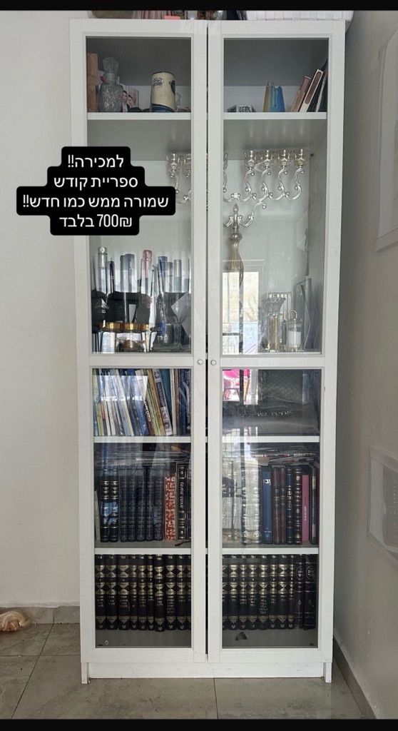 ספרייה