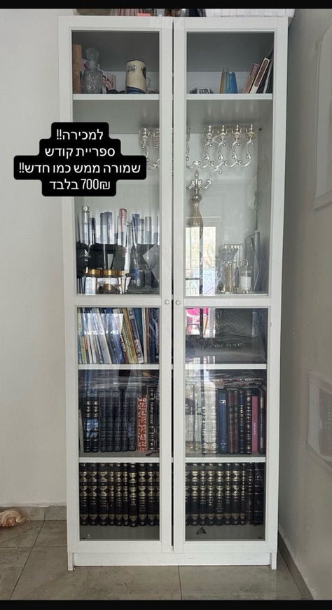 ספרייה