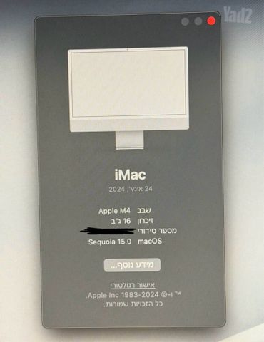 Imac M4 24 inch