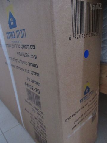 אופנים מידה 20
