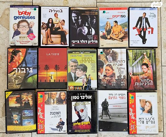 סרטי DVD