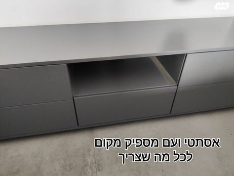 מזנון עץ