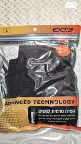 גופייה טרמית