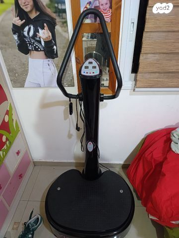 Vibratech