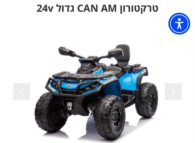‏זכרון יעקב