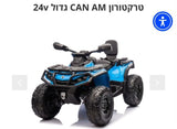 ‏זכרון יעקב