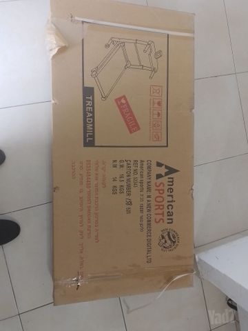 הליכון