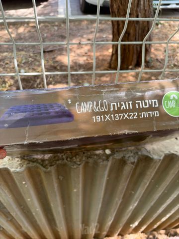 מזרן מנפח