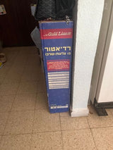 רדיאטור