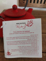 קומקום