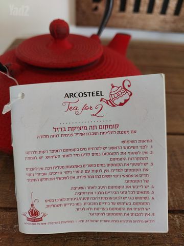 קומקום