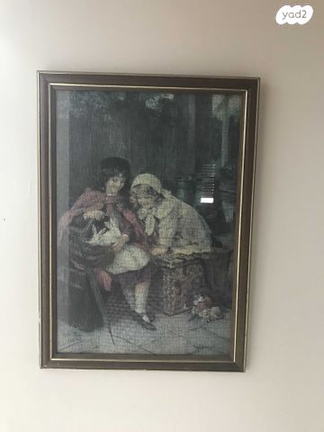 תמונות פאזל