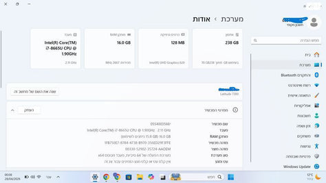 מחשב נייד Dell Latitude 7300