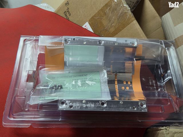 נורת UV Fusion 80132480