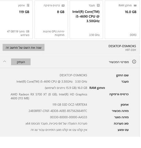 מחשב אישי