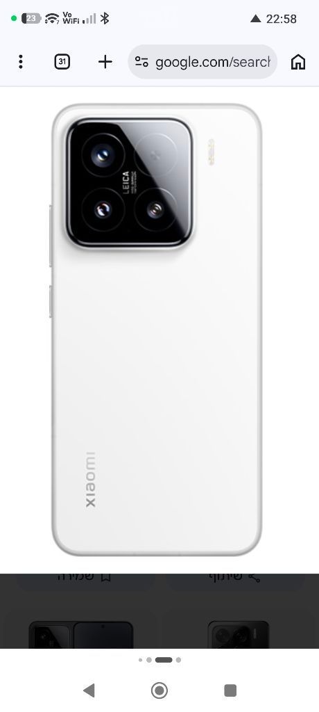 שיאומי 15 xiaomi