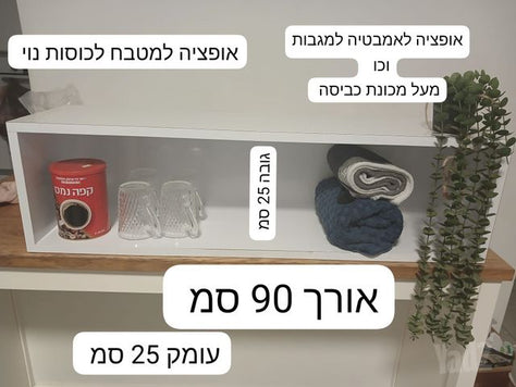 רהיטים