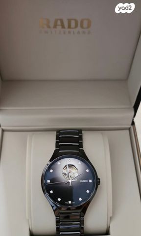 שעון rado