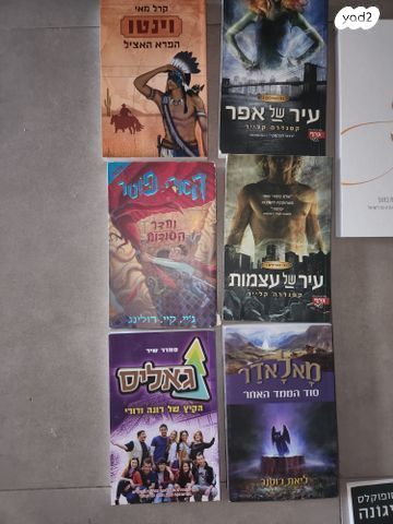 ספרים