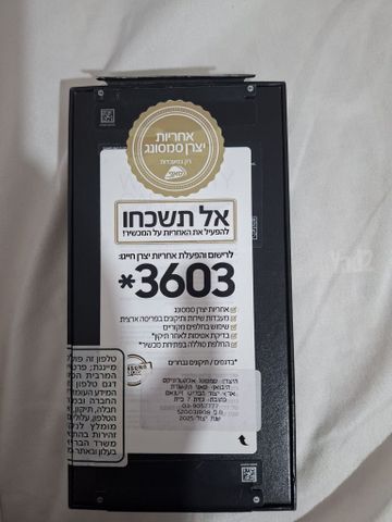 Samsung Galaxy S24 FE