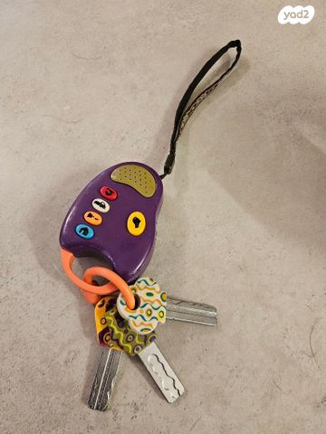מפתחות צעצוע