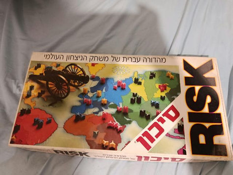 סיכון