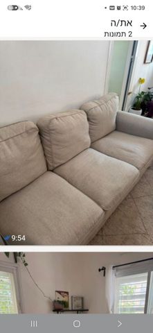 ספה