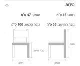 כיסאות בר