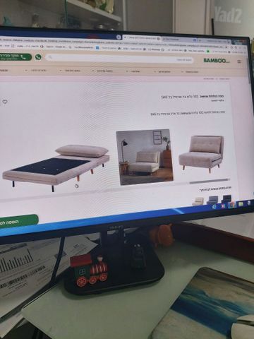 כורסא ניפתחת