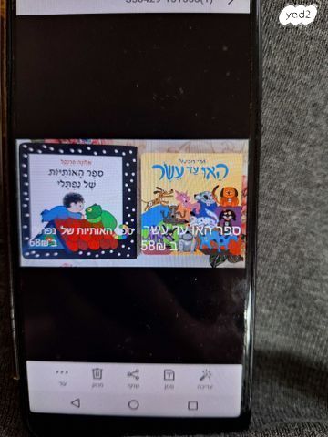 ספרים