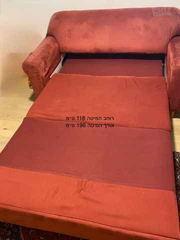 ספה למסירה