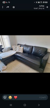 ספה