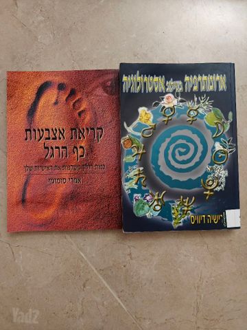 ספרים